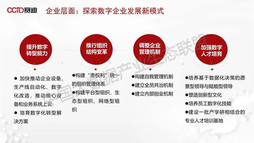 Gartner 2021年八大供應鏈技術趨勢 從三道防線到三大利器，引領企業管理革新