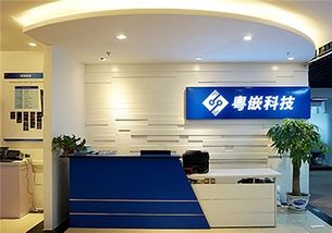 粵嵌培訓學校加盟指南 費用、條件與聯系渠道詳解