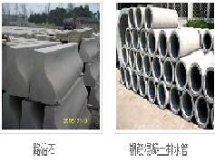 成都榮祥水泥.建筑建材.水泥價格.水泥制品.砌筑材料,成都榮祥水泥.建筑建材.水泥價格.水泥制品.砌筑材料生產廠家,成都榮祥水泥.建筑建材.水泥價格.水泥制品